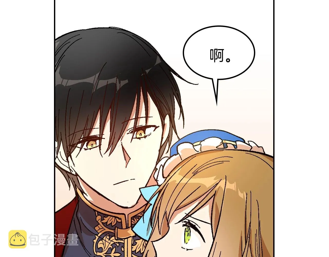 第104话 你要救谁？ 第86页