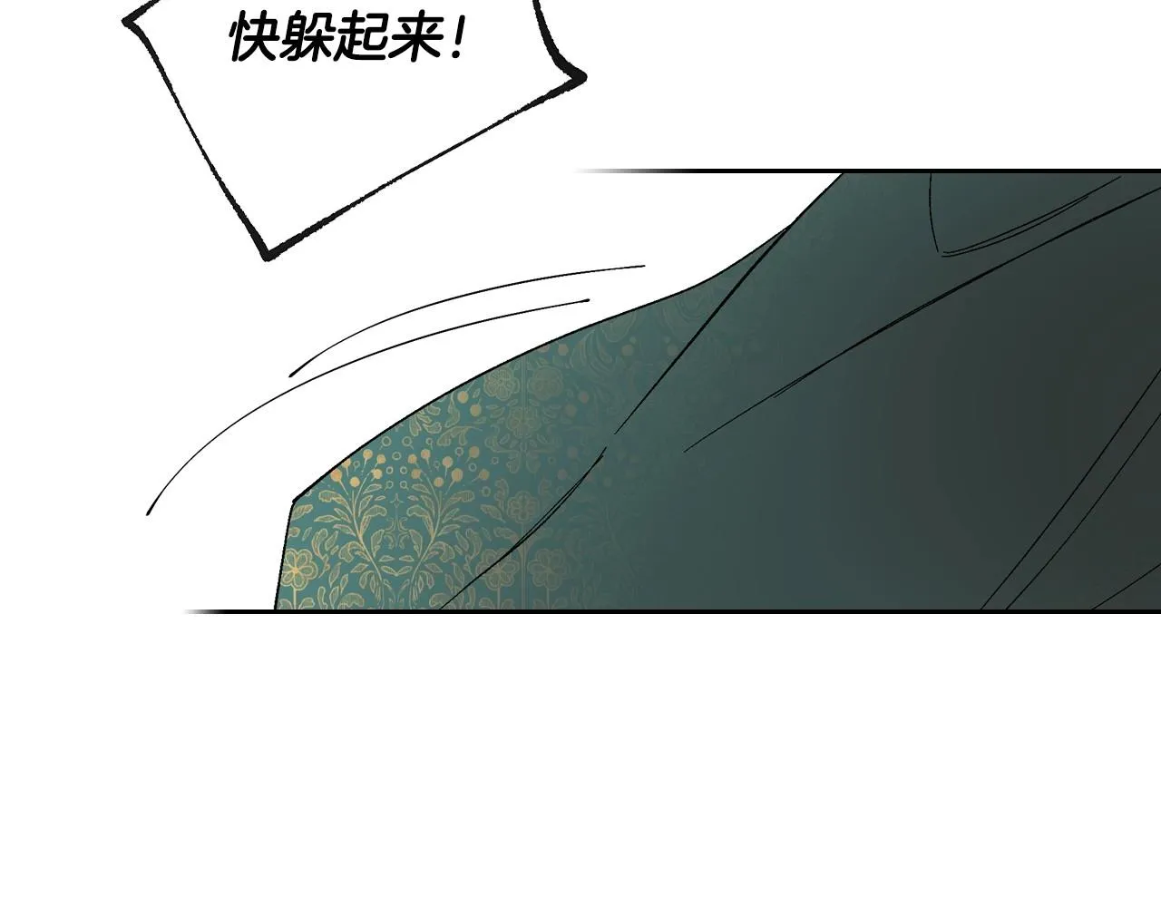第104话 你要救谁？ 第91页