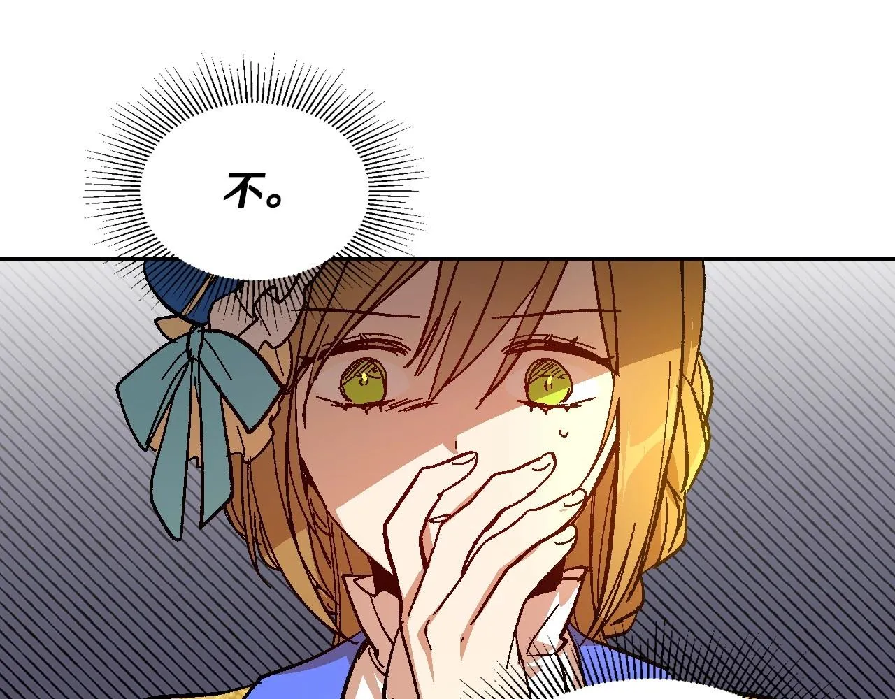 第104话 你要救谁？ 第99页