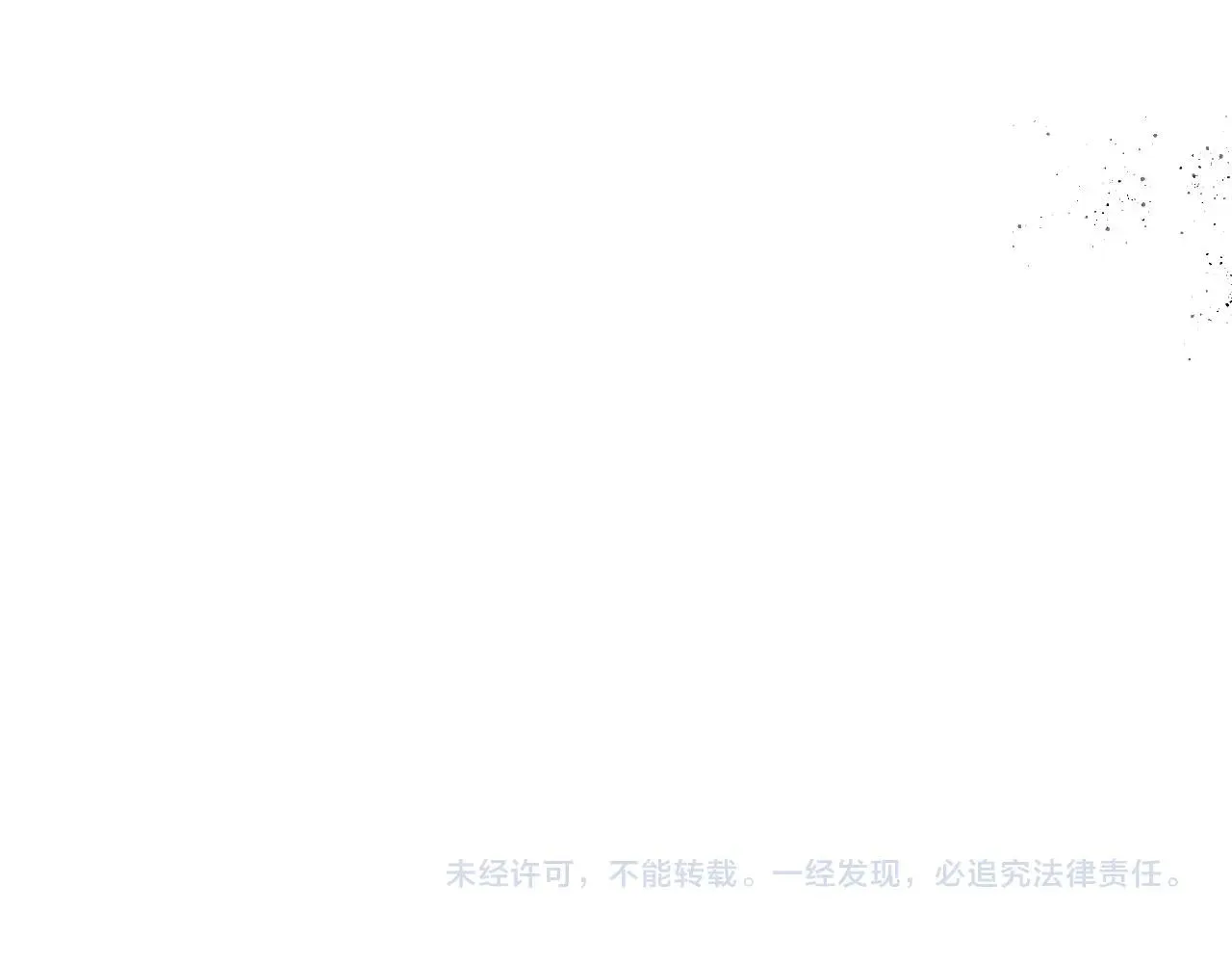 第104话 你要救谁？ 第107页