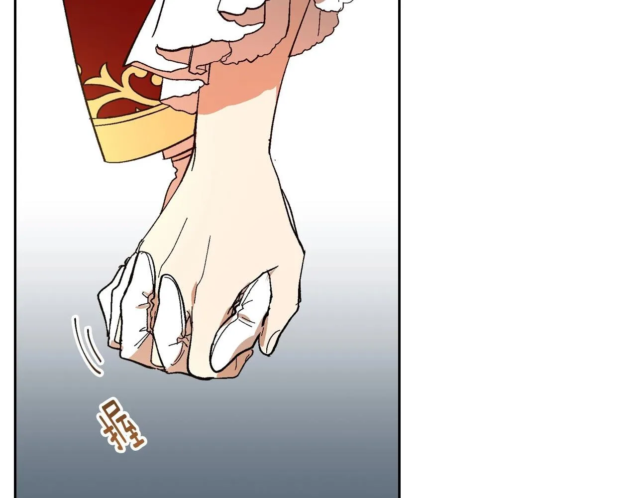 第105话 我不会拖你后腿！ 第9页