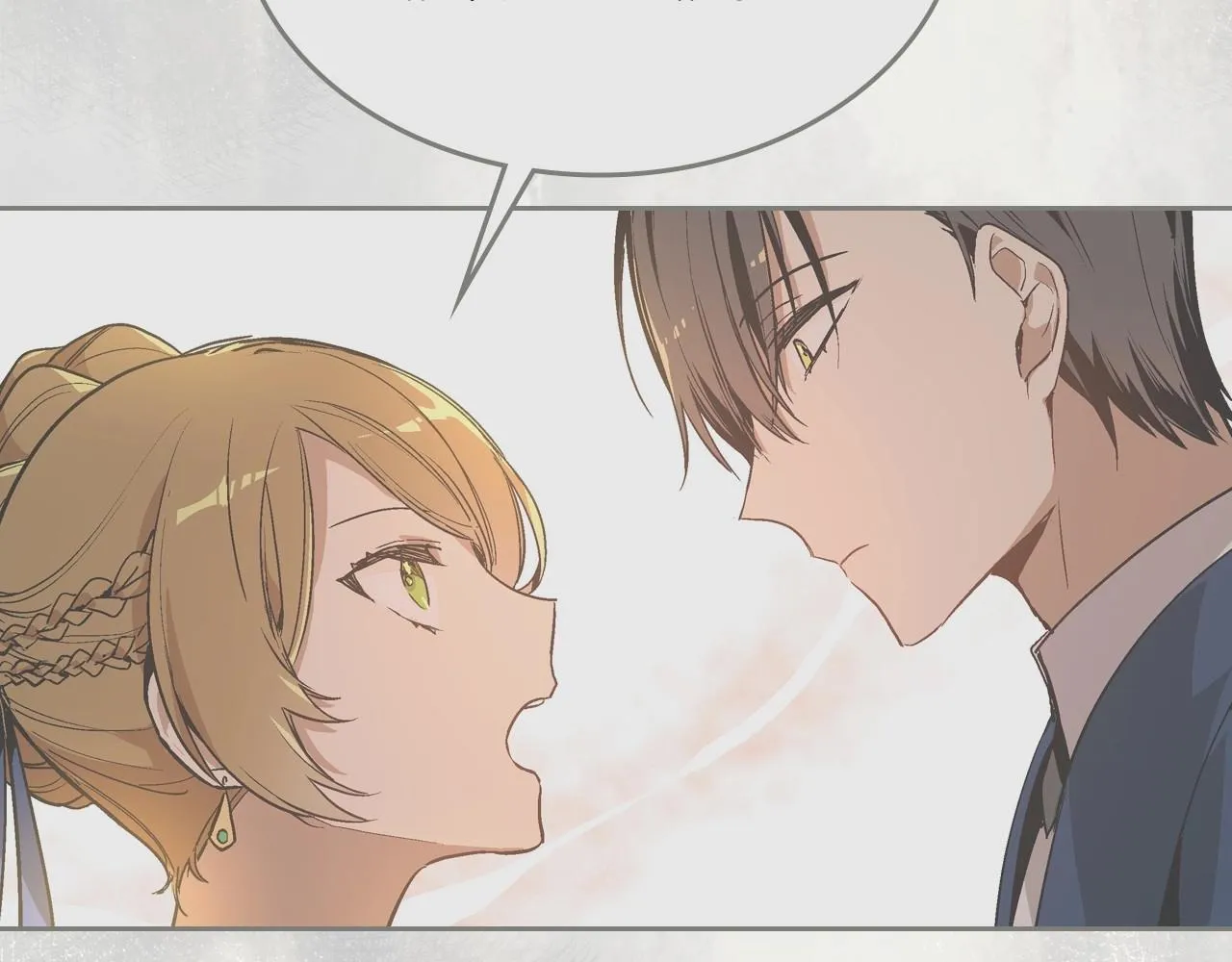 第105话 我不会拖你后腿！ 第16页
