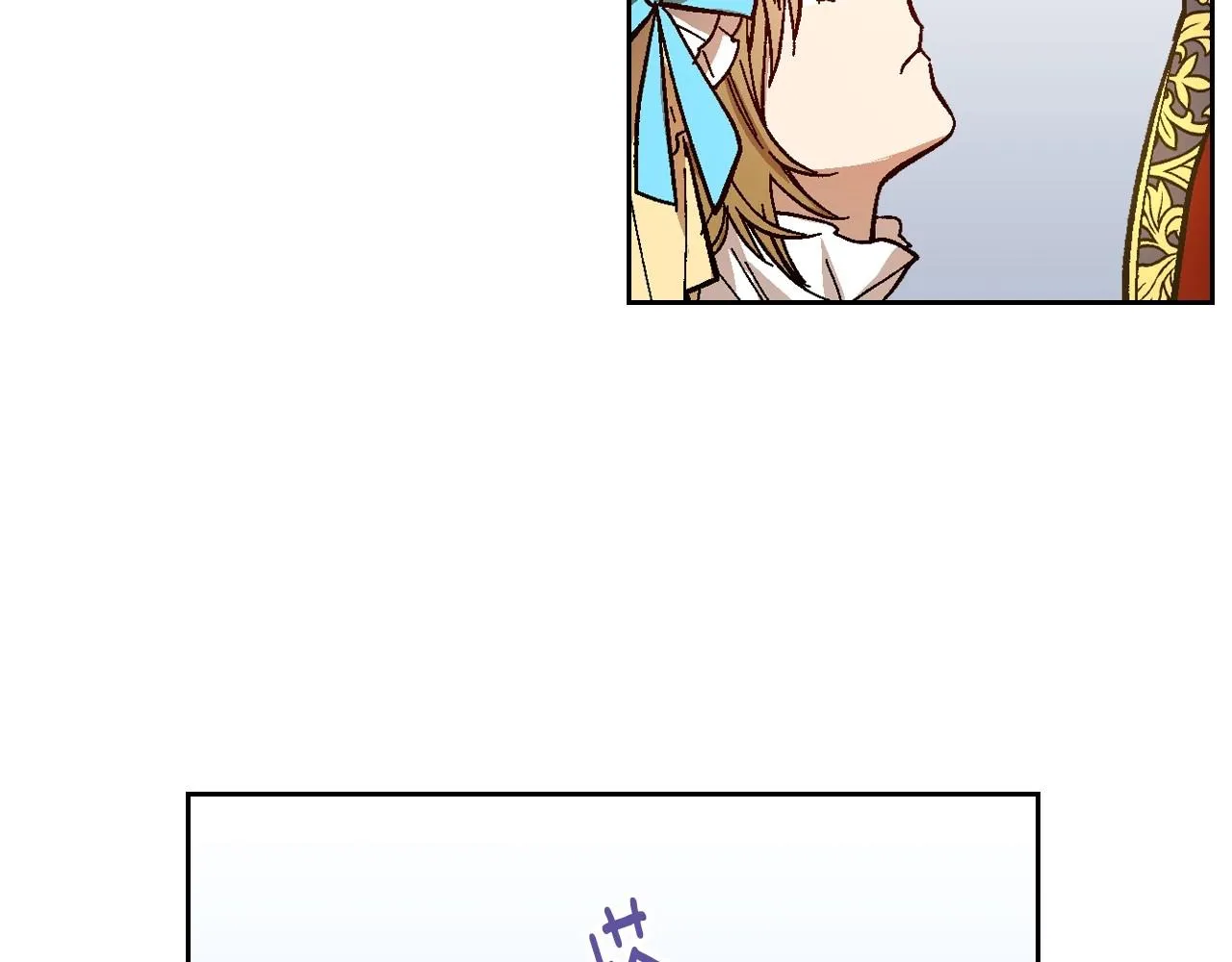 第105话 我不会拖你后腿！ 第42页