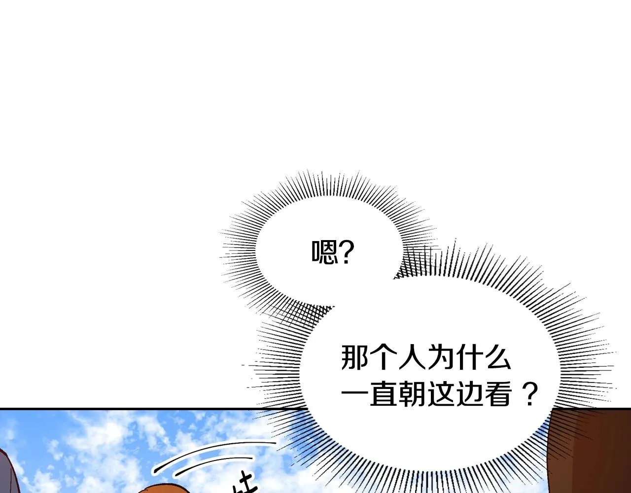第105话 我不会拖你后腿！ 第57页
