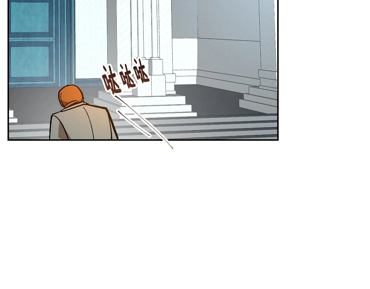 第105话 我不会拖你后腿！ 第61页