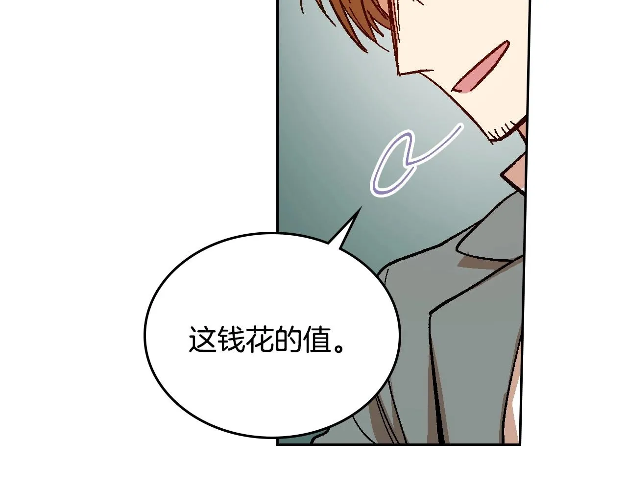第105话 我不会拖你后腿！ 第78页