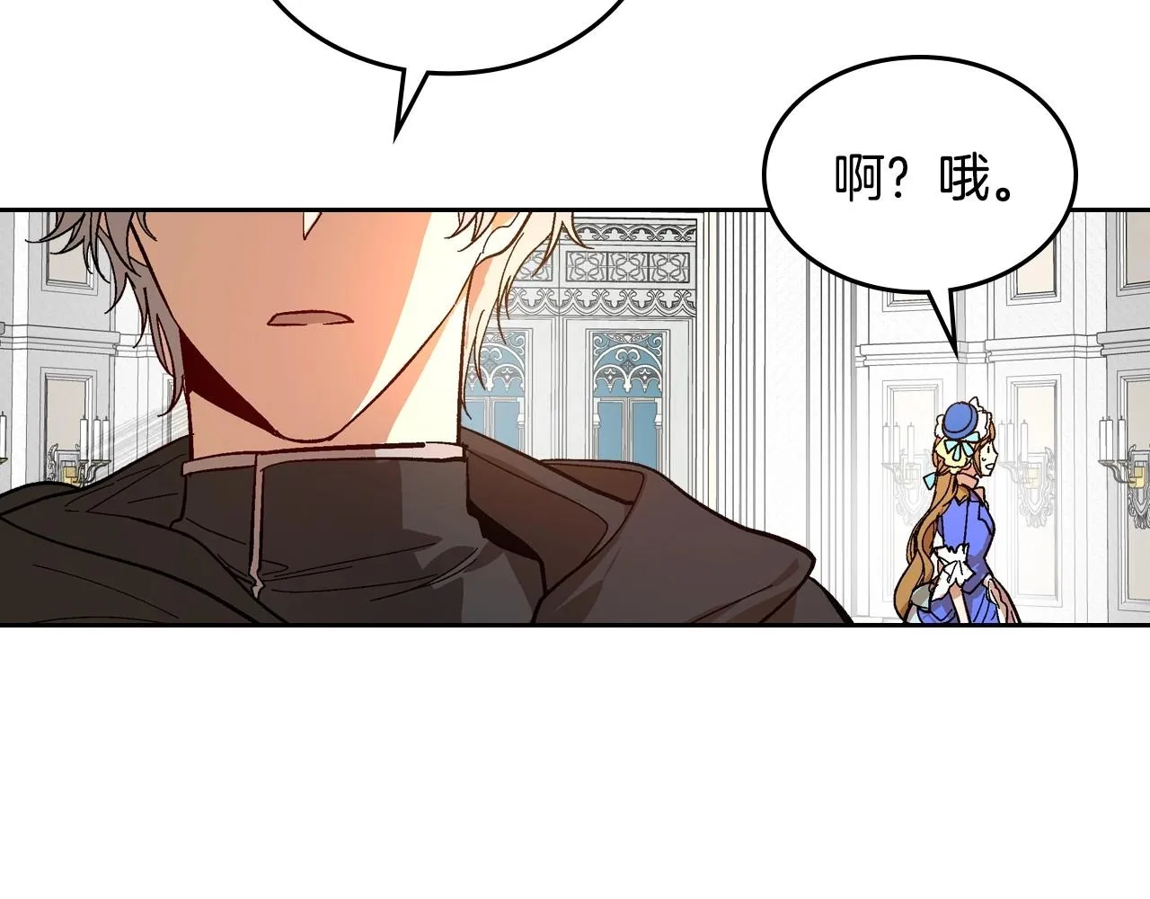 第105话 我不会拖你后腿！ 第95页