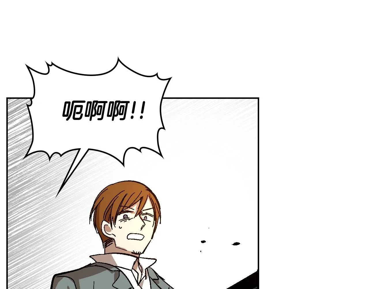 第105话 我不会拖你后腿！ 第96页