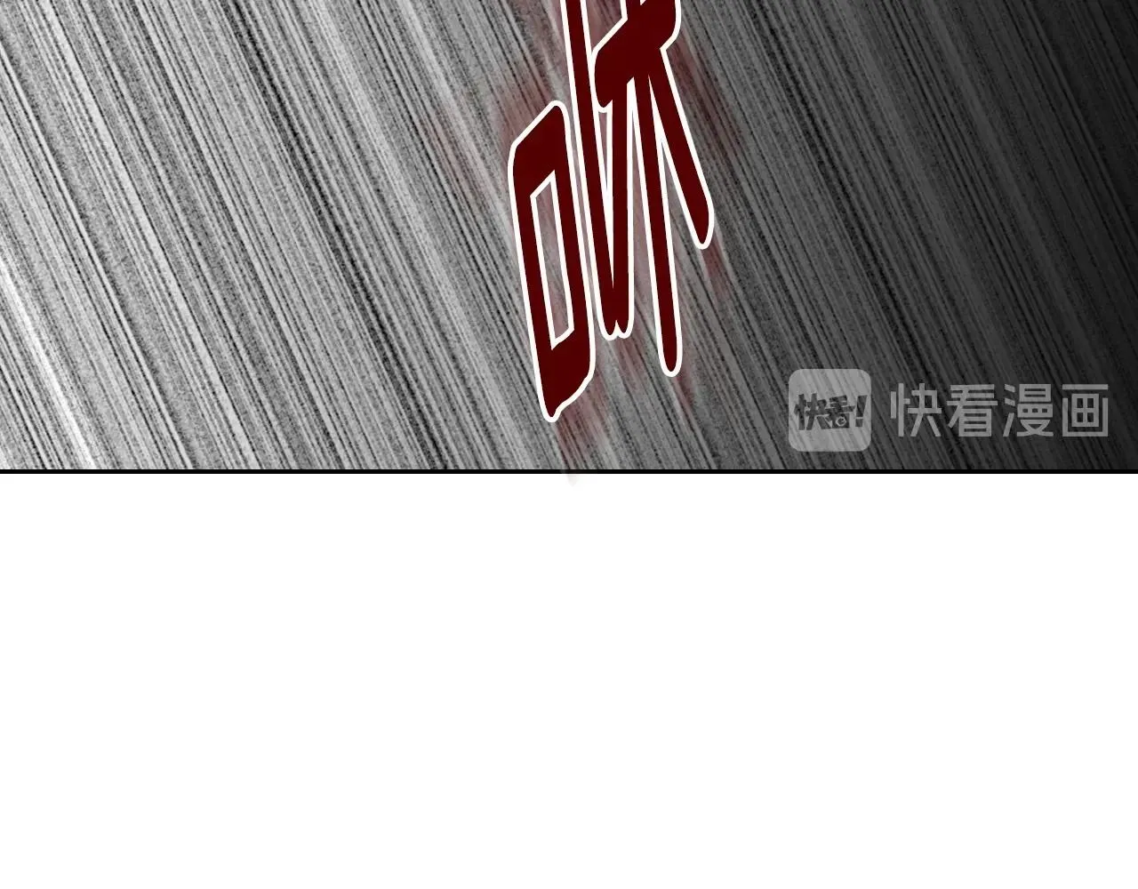 第105话 我不会拖你后腿！ 第100页