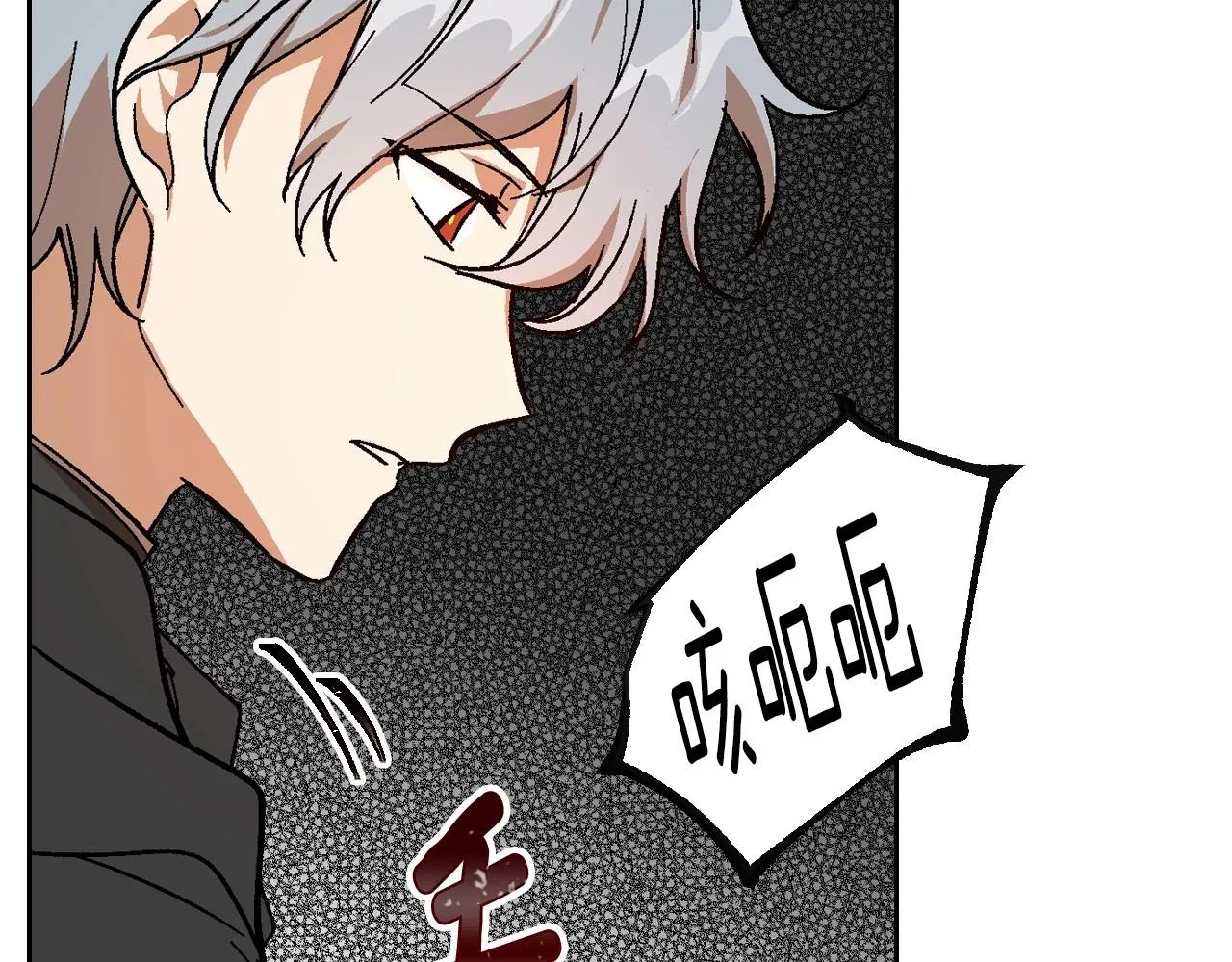 第105话 我不会拖你后腿！ 第104页