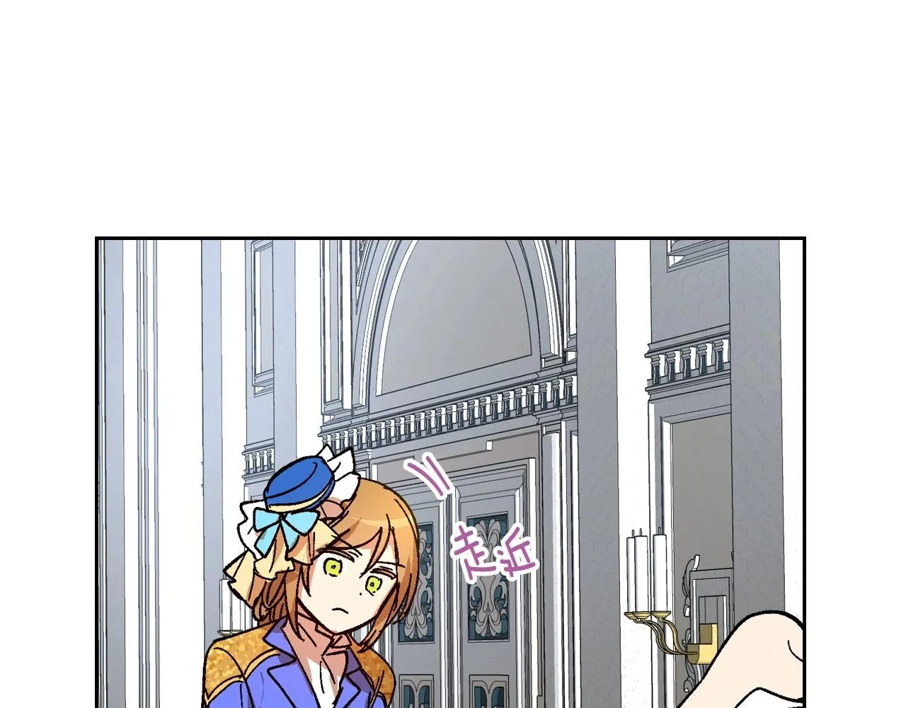 第105话 我不会拖你后腿！ 第106页