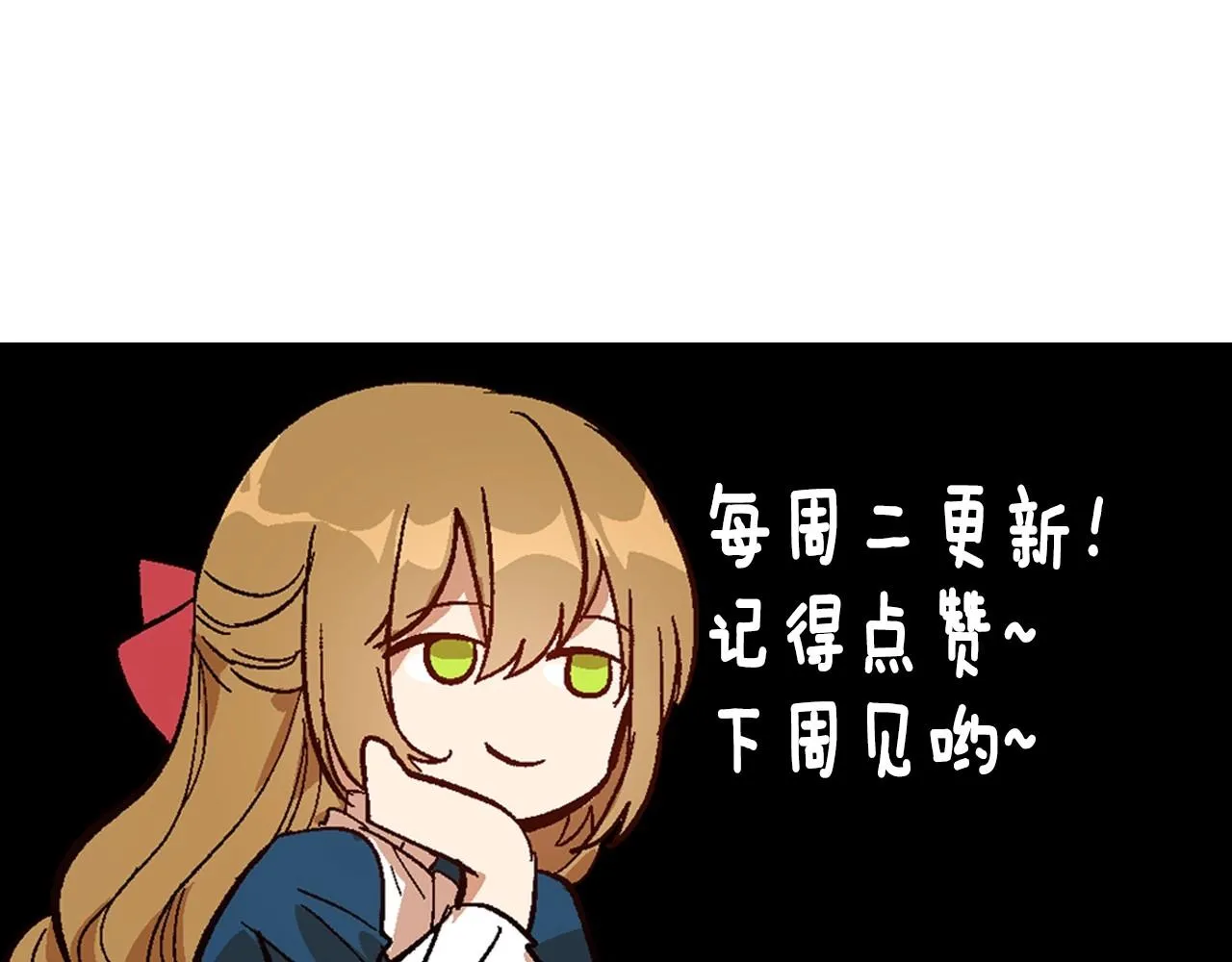 第105话 我不会拖你后腿！ 第127页