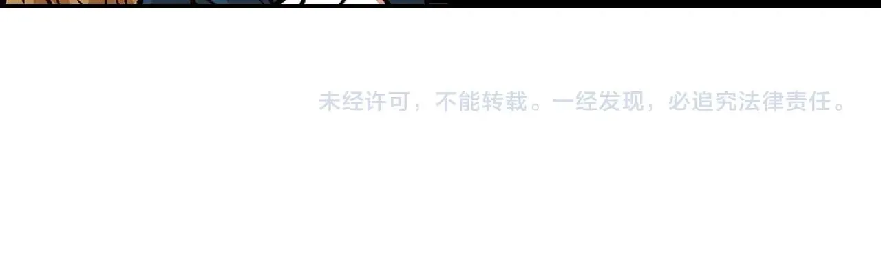 第105话 我不会拖你后腿！ 第128页