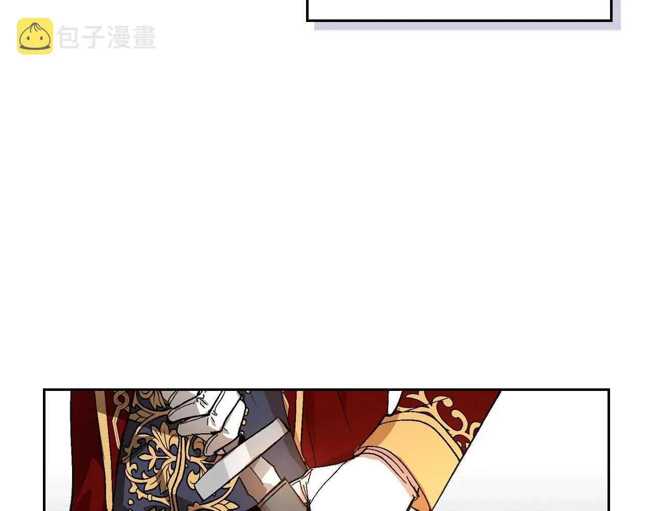 第106话 刻意接近？ 第9页
