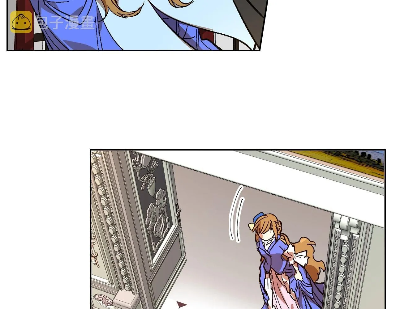 第106话 刻意接近？ 第44页