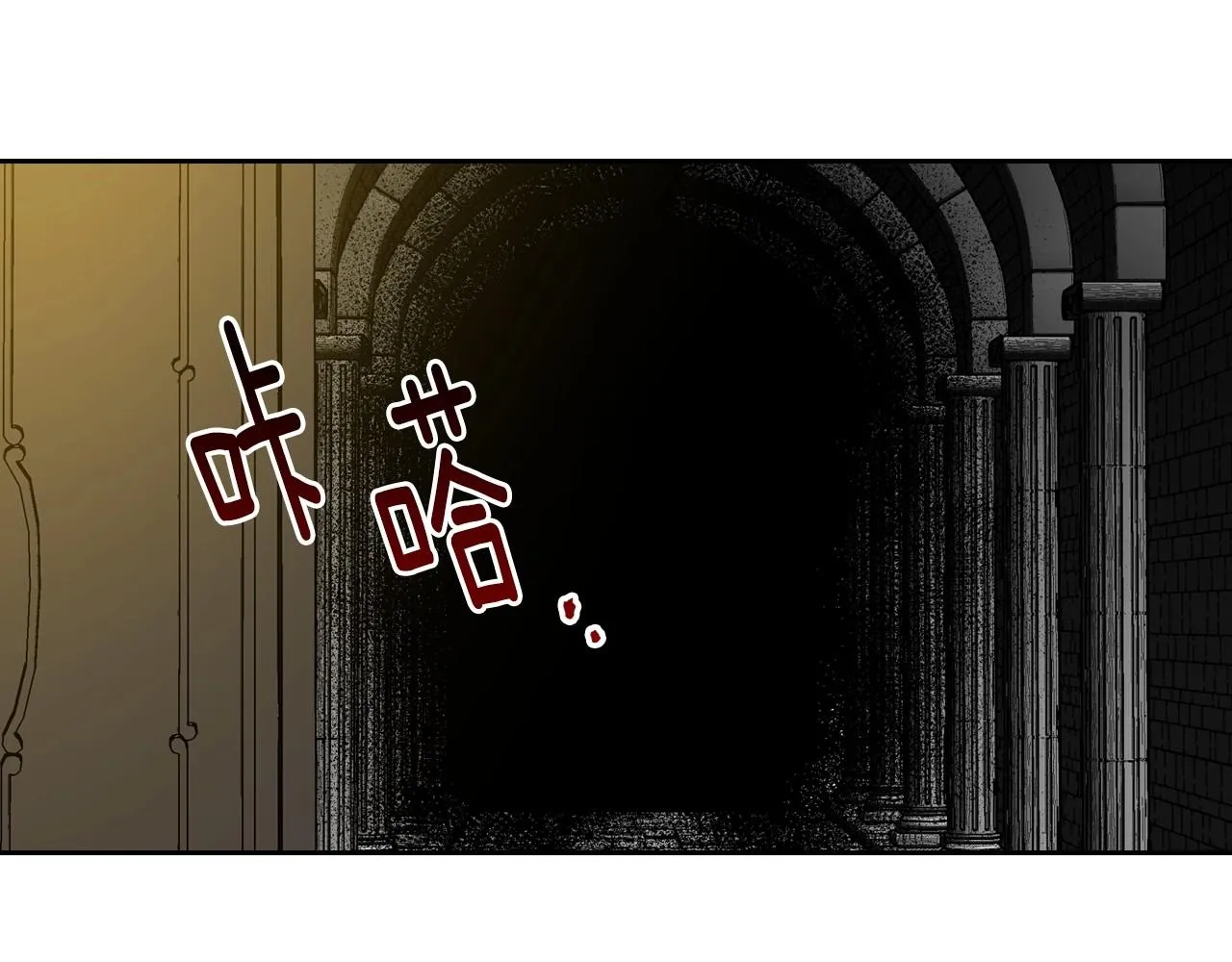 第106话 刻意接近？ 第49页