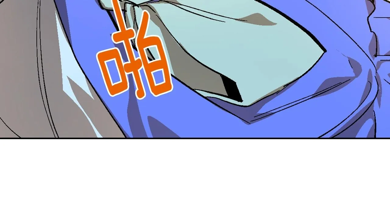 第106话 刻意接近？ 第55页