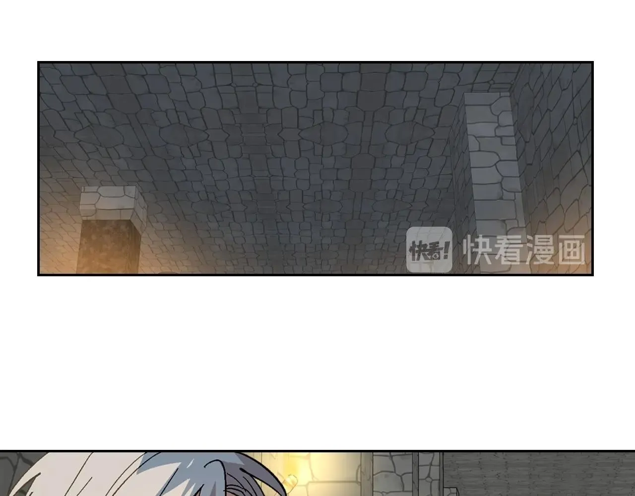 第106话 刻意接近？ 第71页