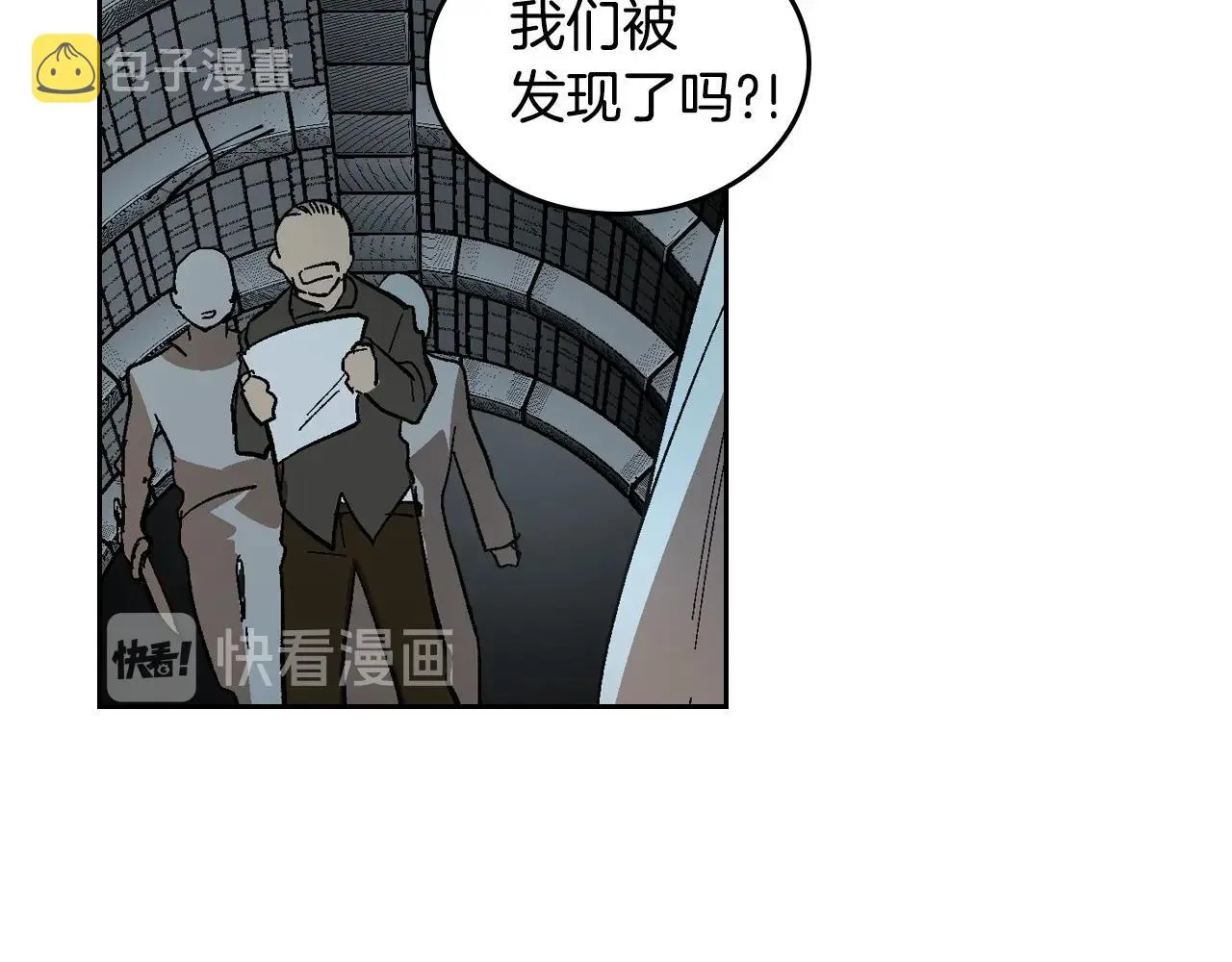 第106话 刻意接近？ 第93页