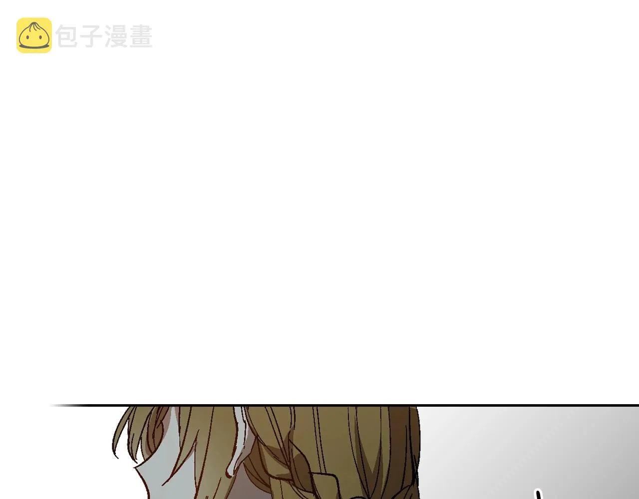 第106话 刻意接近？ 第96页