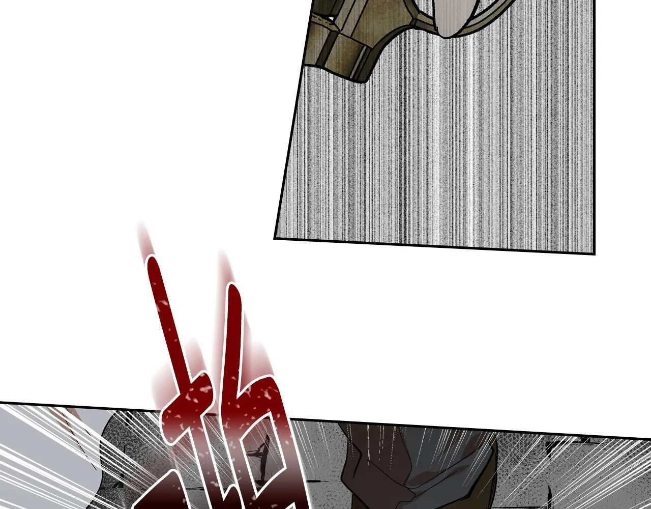 第106话 刻意接近？ 第103页