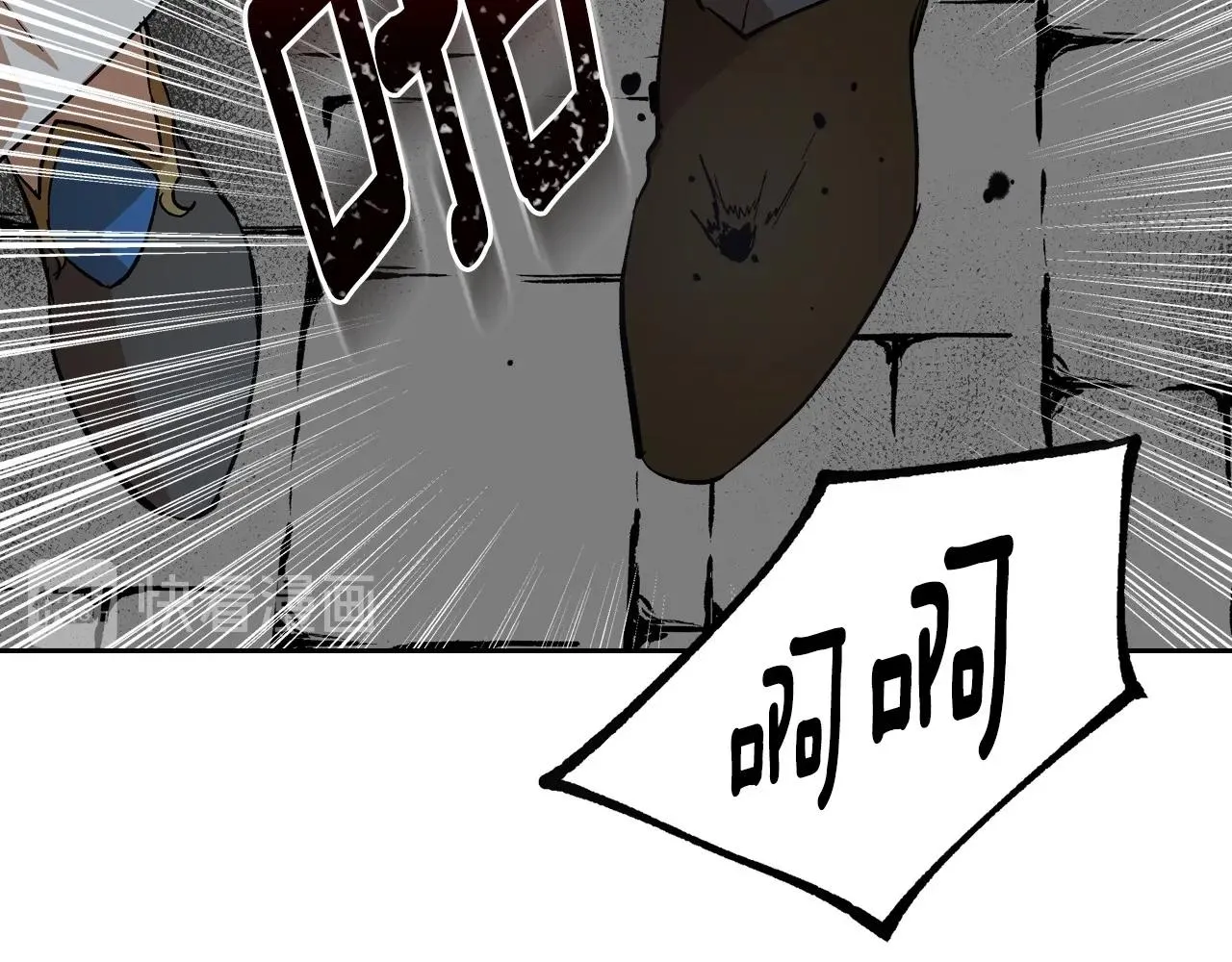 第106话 刻意接近？ 第104页