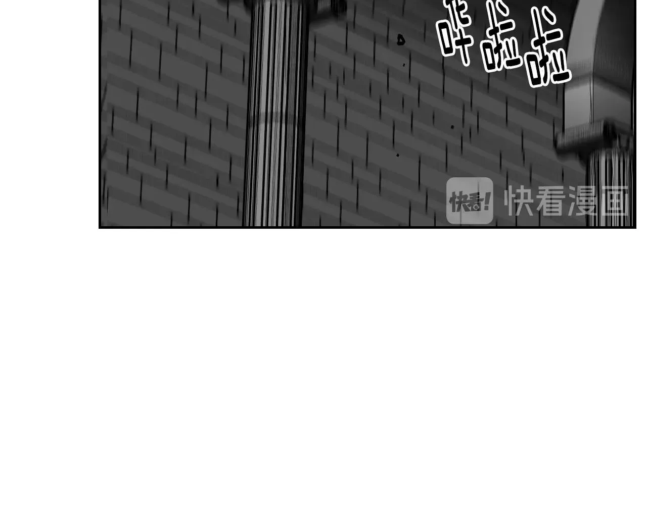 第106话 刻意接近？ 第114页