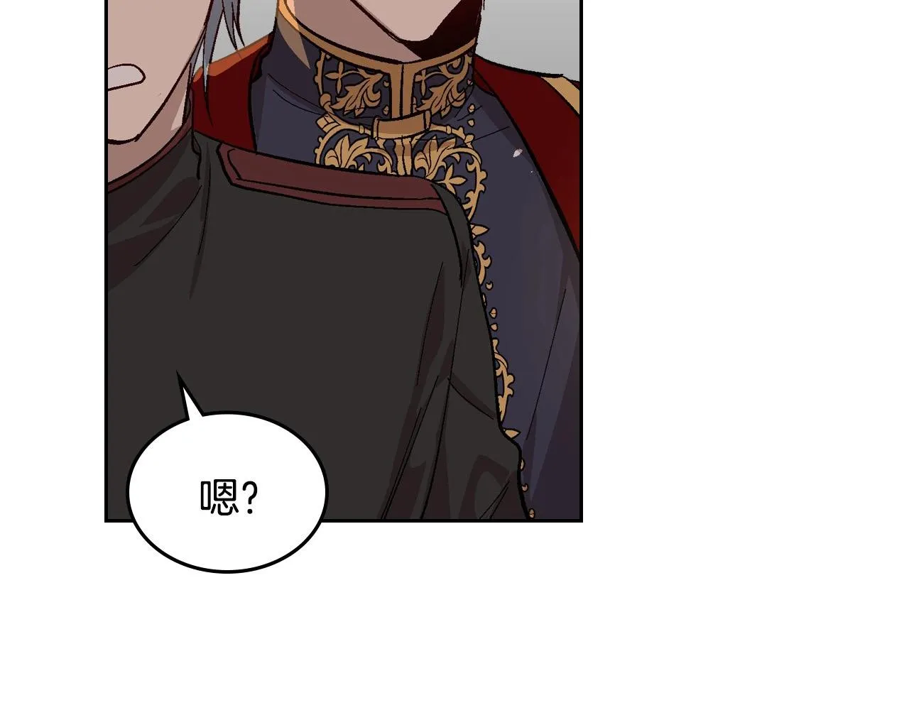 第107话 只是个误会 第6页