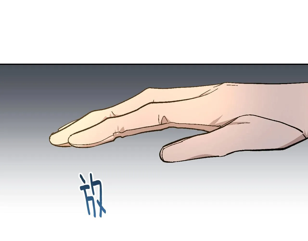 第107话 只是个误会 第9页