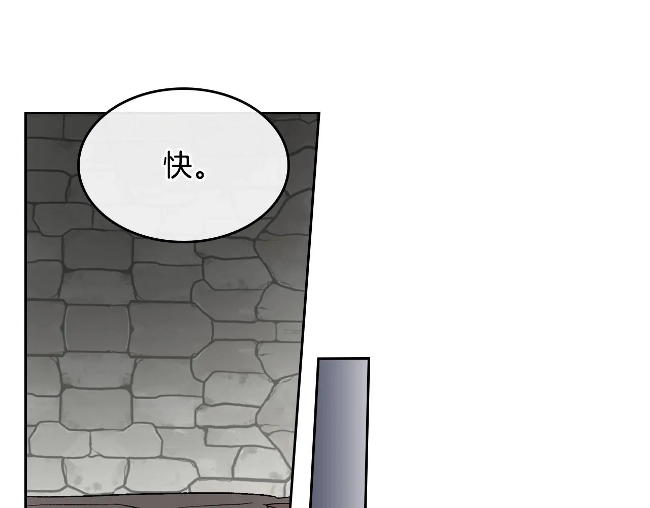 第107话 只是个误会 第19页