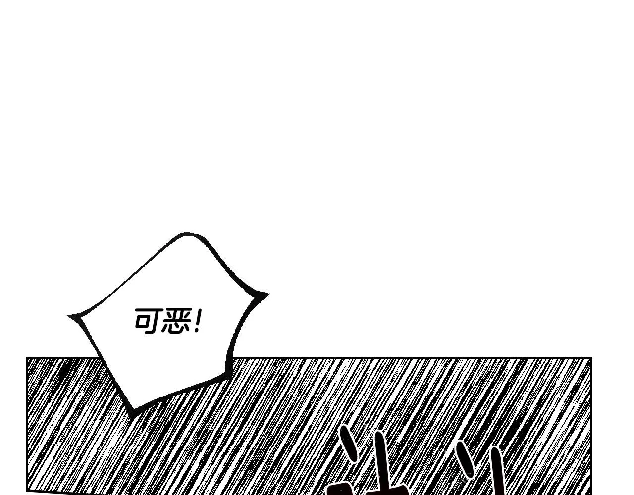 第107话 只是个误会 第24页