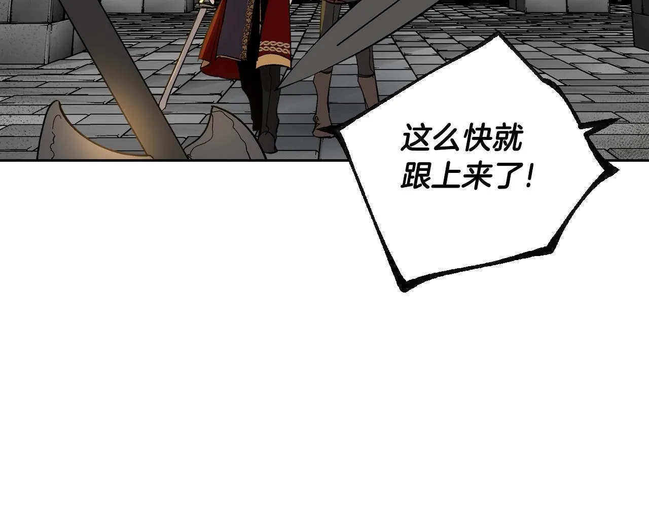 第107话 只是个误会 第26页