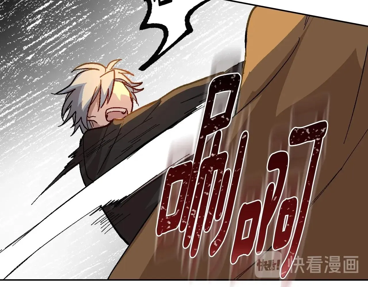 第107话 只是个误会 第43页