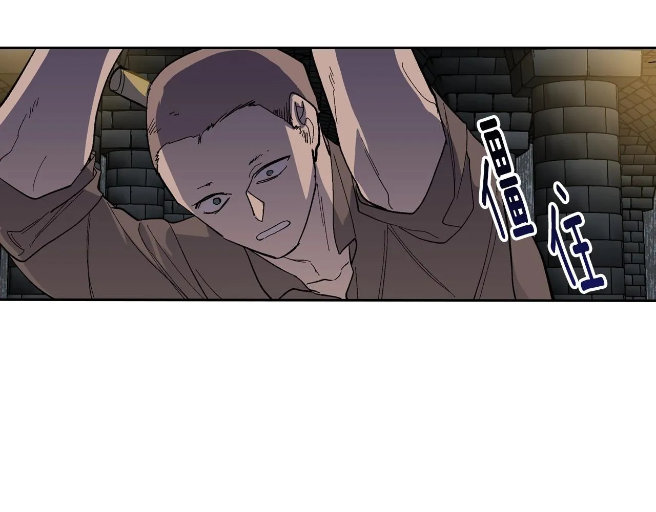第107话 只是个误会 第65页