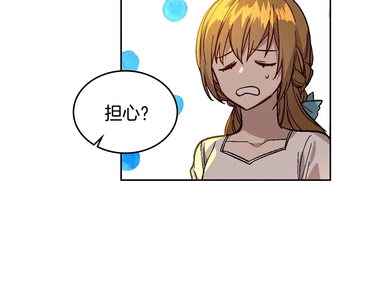 第107话 只是个误会 第77页