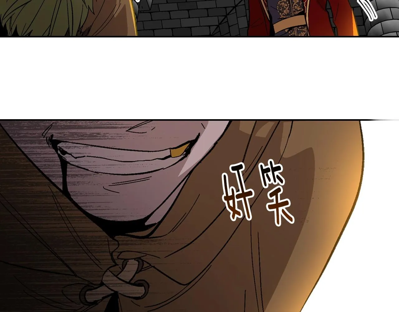 第107话 只是个误会 第98页