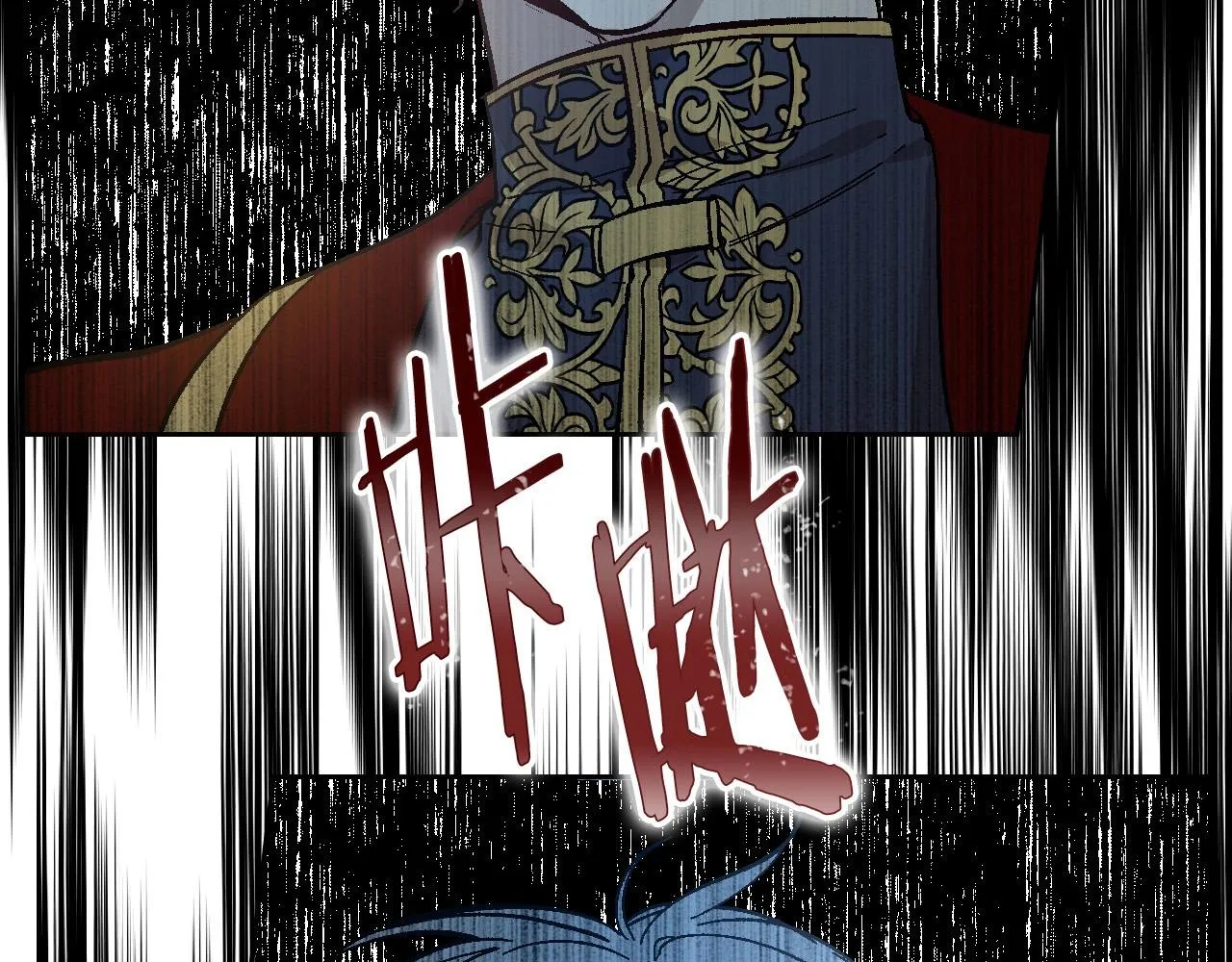 第107话 只是个误会 第102页