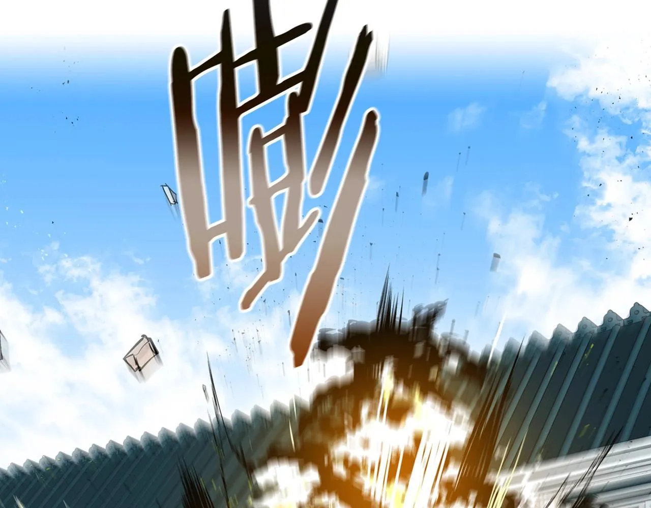 第107话 只是个误会 第110页