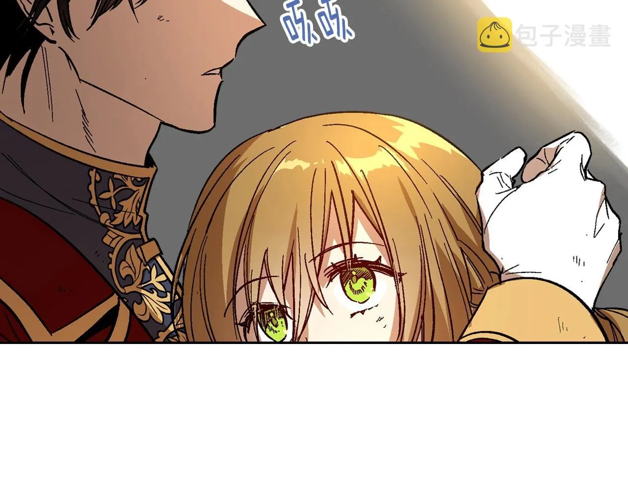 第108话 不要哭… 第10页