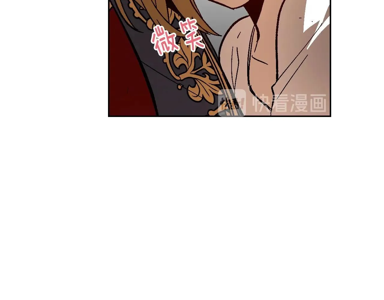 第108话 不要哭… 第12页