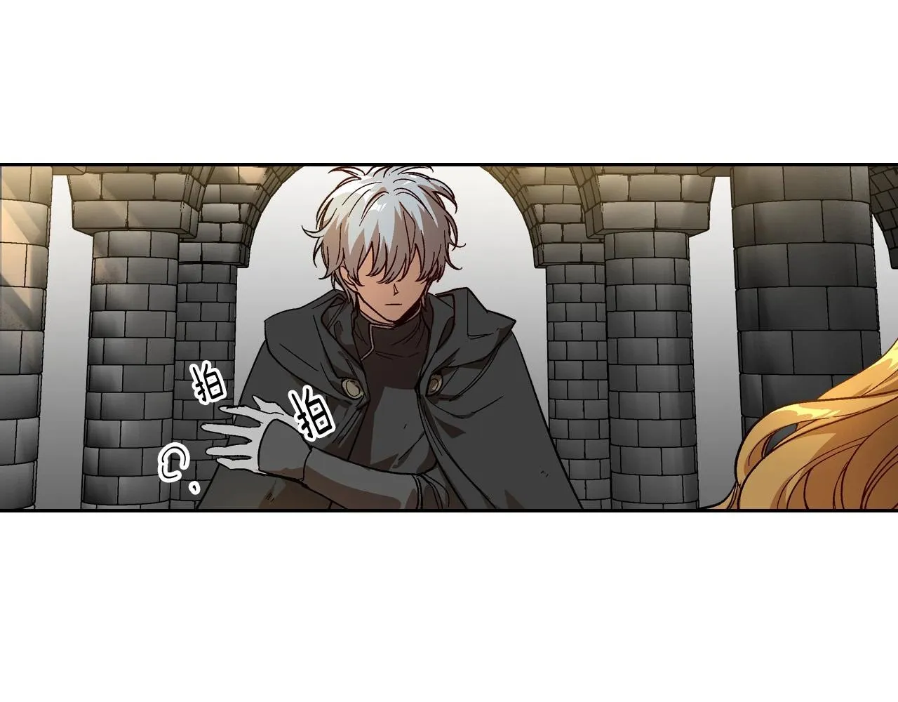第108话 不要哭… 第13页