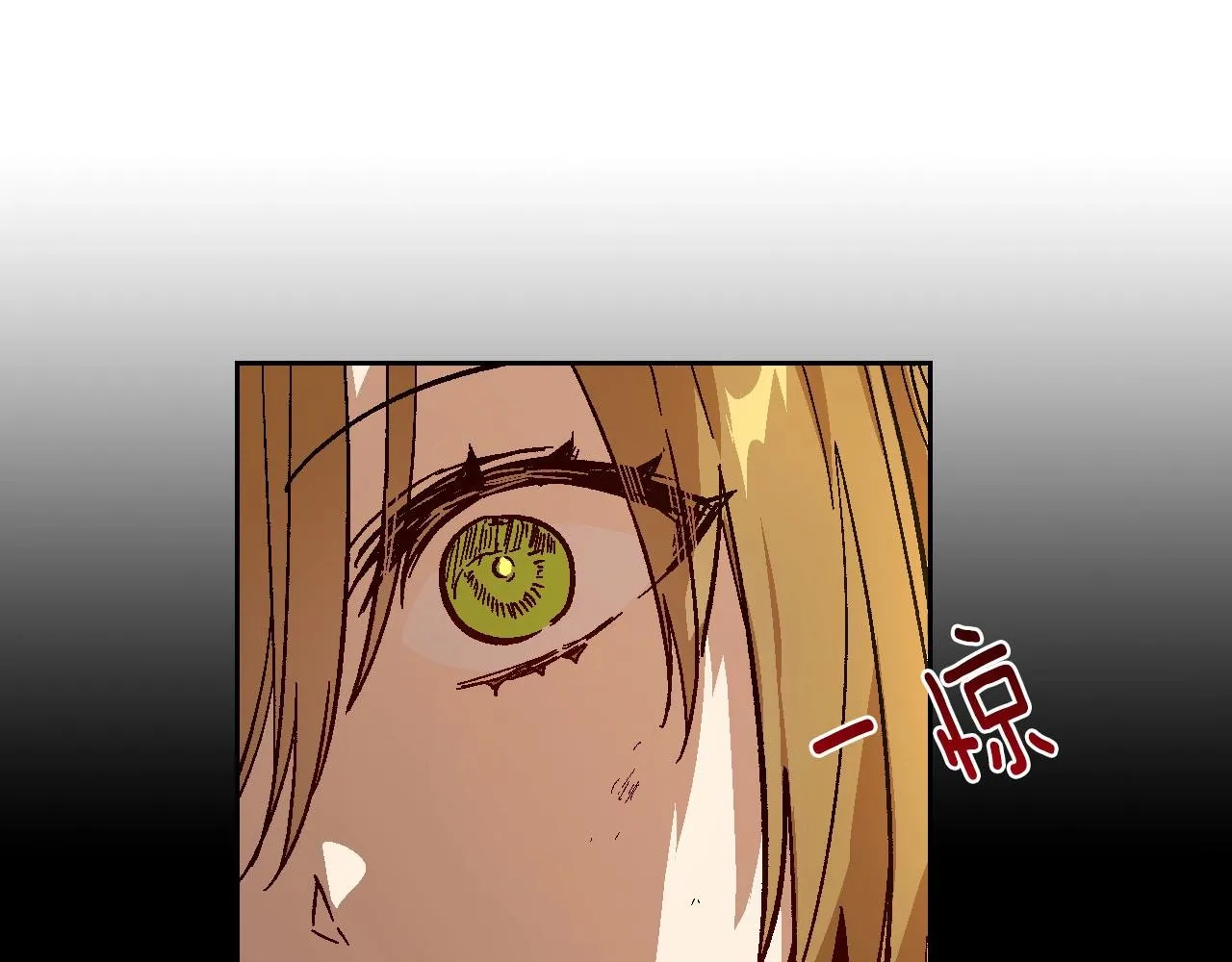第108话 不要哭… 第15页