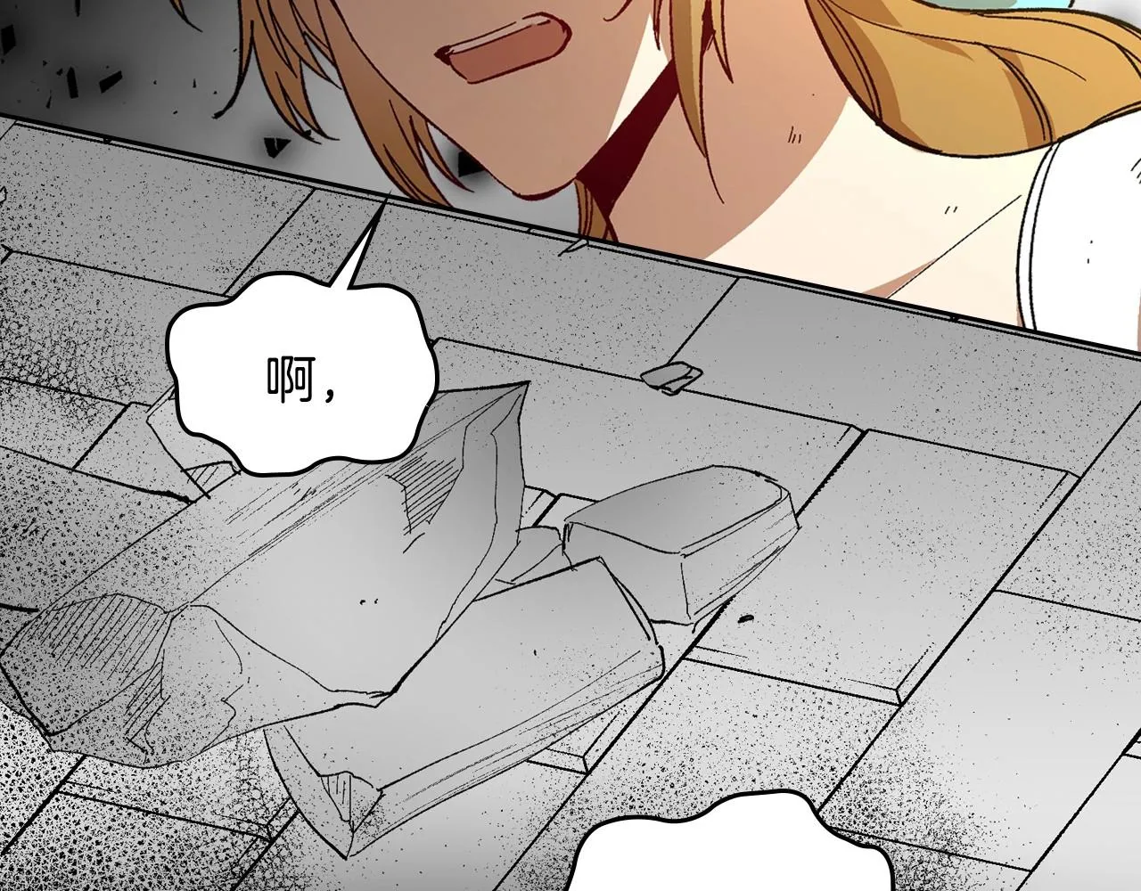 第108话 不要哭… 第20页