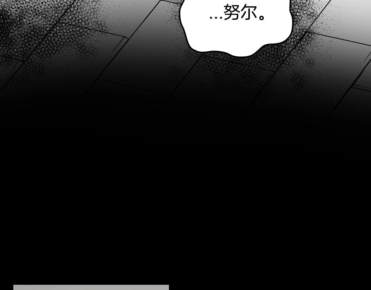 第108话 不要哭… 第21页