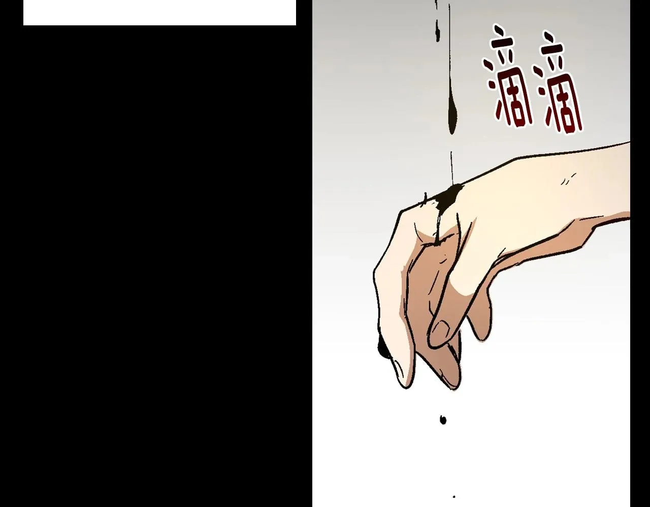 第108话 不要哭… 第23页