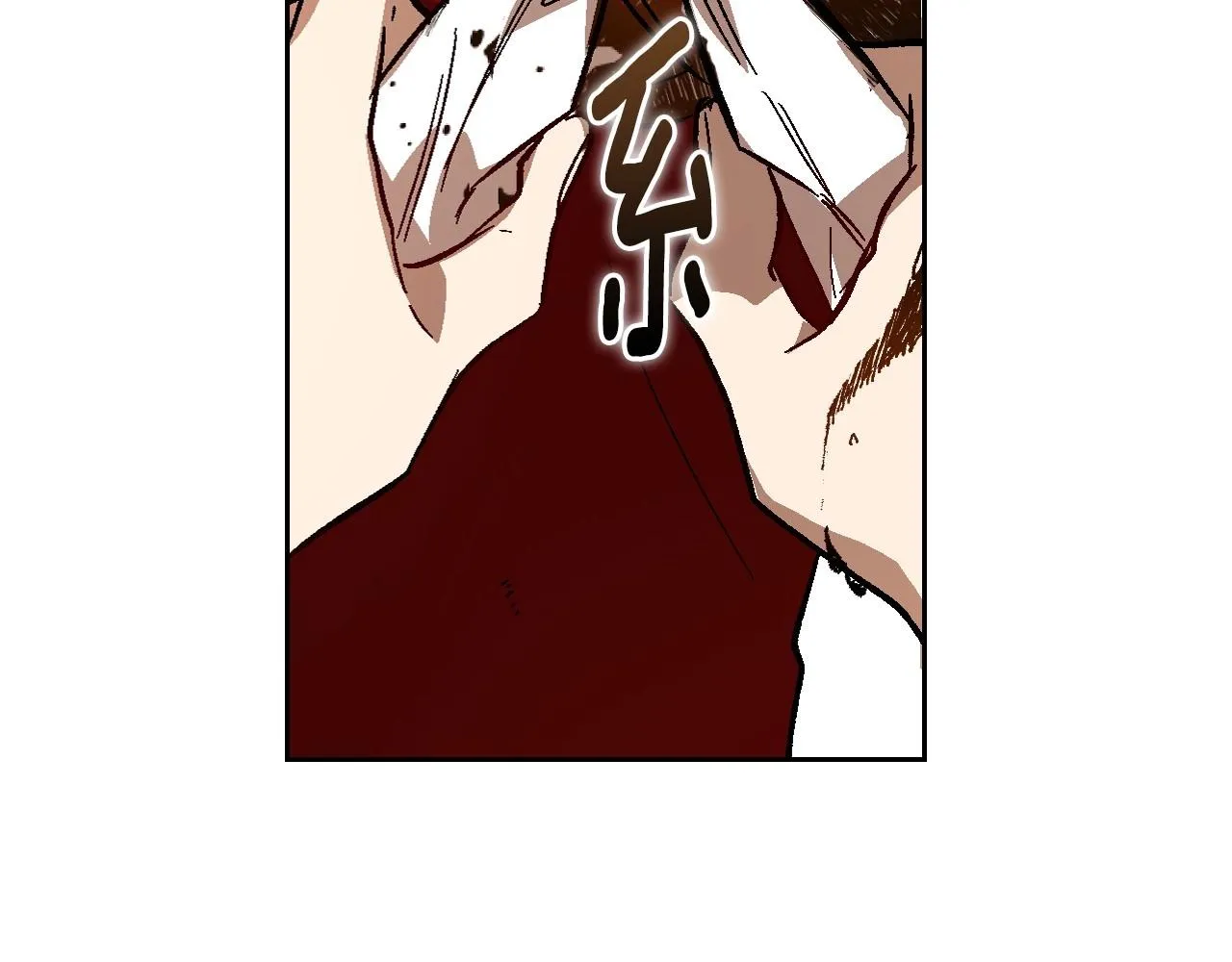 第108话 不要哭… 第35页