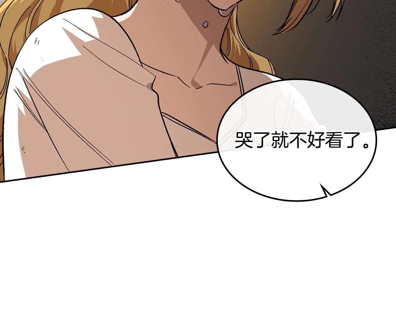 第108话 不要哭… 第40页