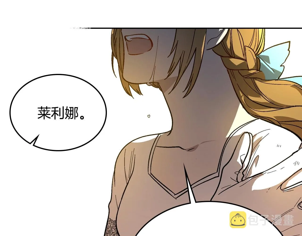第108话 不要哭… 第58页