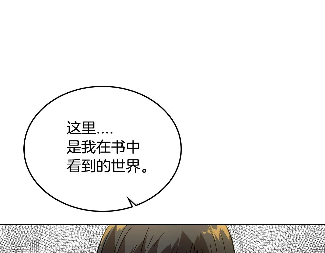 第108话 不要哭… 第63页