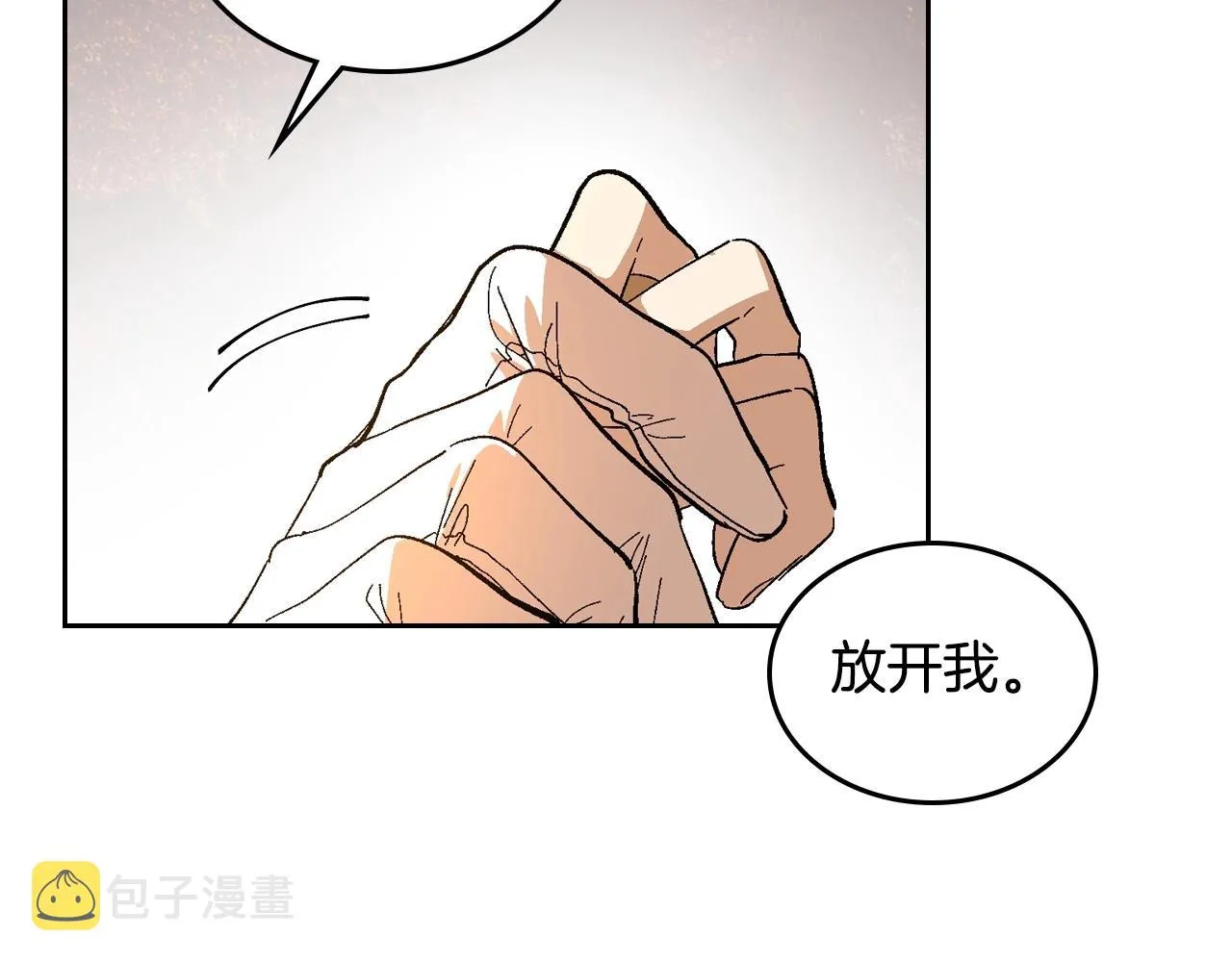 第108话 不要哭… 第90页